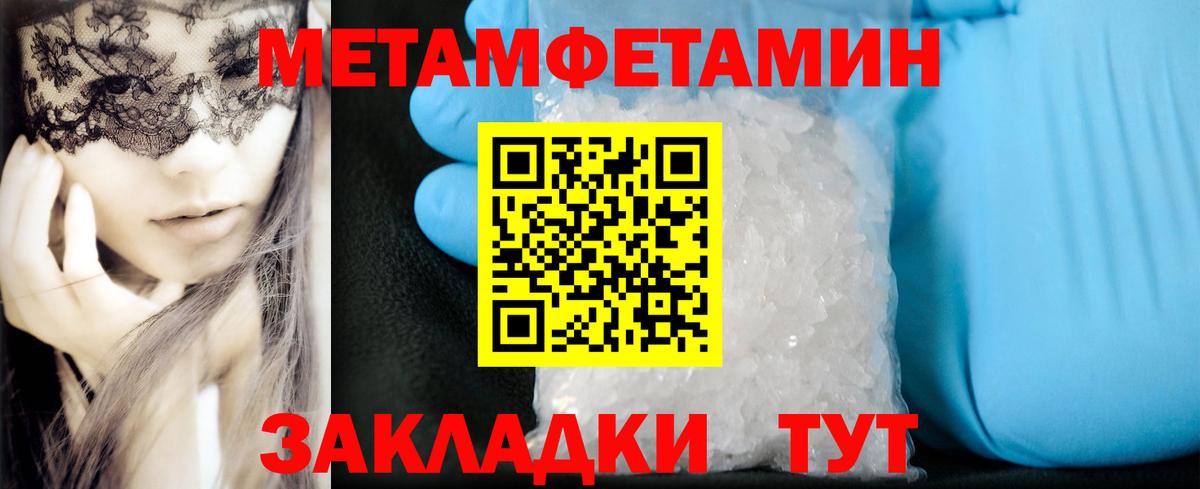 АМФ Premium  Вход с VPN  Amphetamine  Заводоуковск 