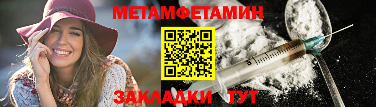 Amphetamine Розовый Заводоуковск