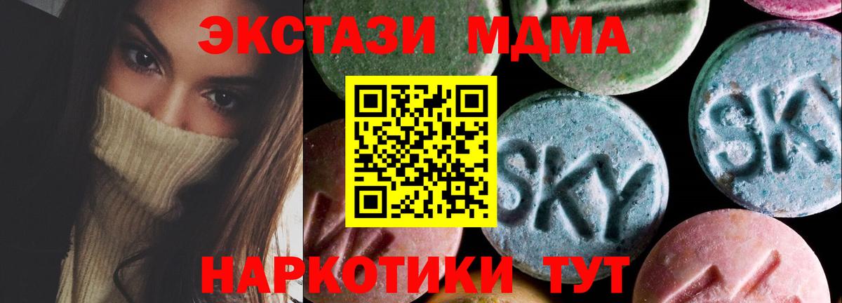 Ecstasy 300 mg  сайты даркнета какой сайт  Вход с VPN  дарнет шоп  Заводоуковск  Ecstasy 300 mg 