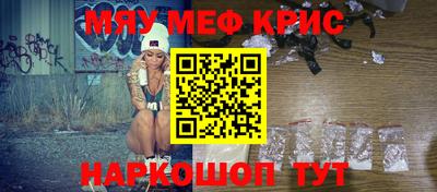 героин Бугуруслан