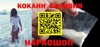 мяу мяу кристалл Будённовск