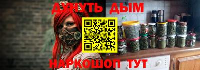 героин Бугуруслан