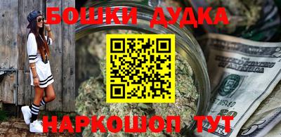 героин Бугуруслан