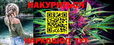 героин Бугуруслан