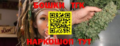 мяу мяу кристалл Будённовск