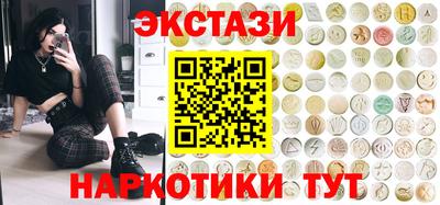 мяу мяу кристалл Будённовск