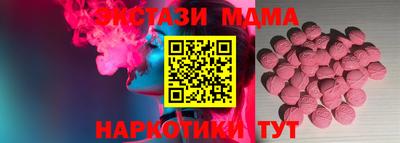 героин Бугуруслан