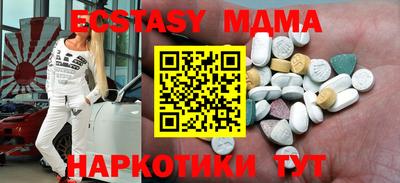 MDMA Premium VHQ Бузулук