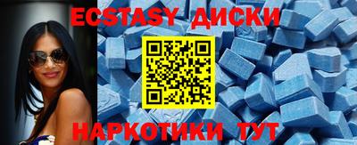 мяу мяу кристалл Будённовск