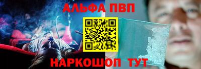 мяу мяу кристалл Будённовск