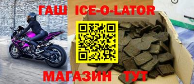 героин Бугуруслан