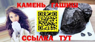 мяу мяу кристалл Будённовск