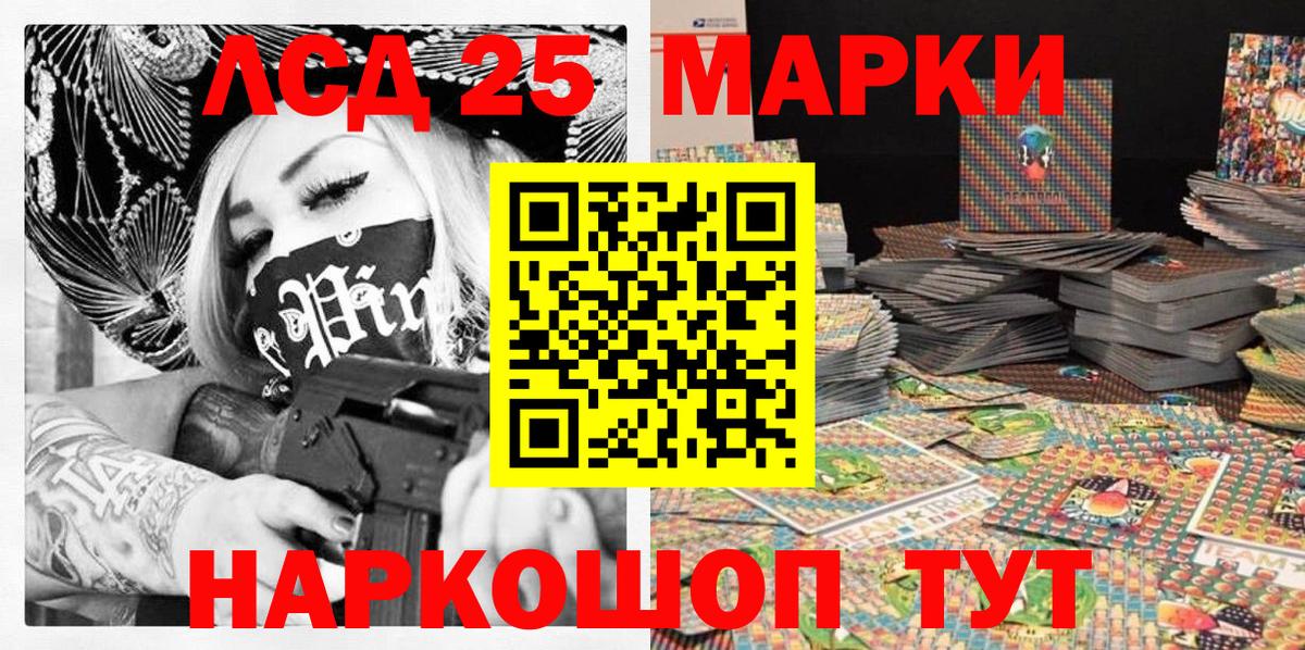 Наркотические марки  Вход с VPN  Заводоуковск  Марки N-bome 1500мкг 