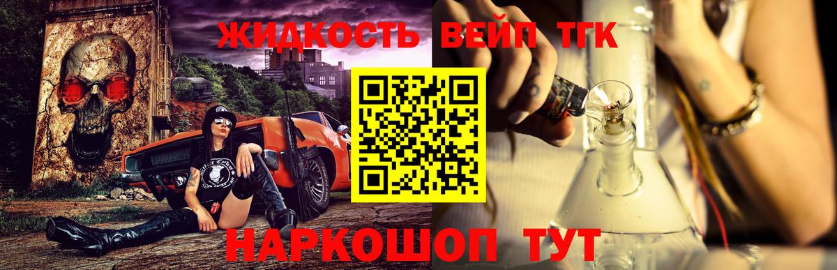 ТГК гашишное масло  Вход с VPN  Заводоуковск  Дистиллят ТГК гашишное масло 