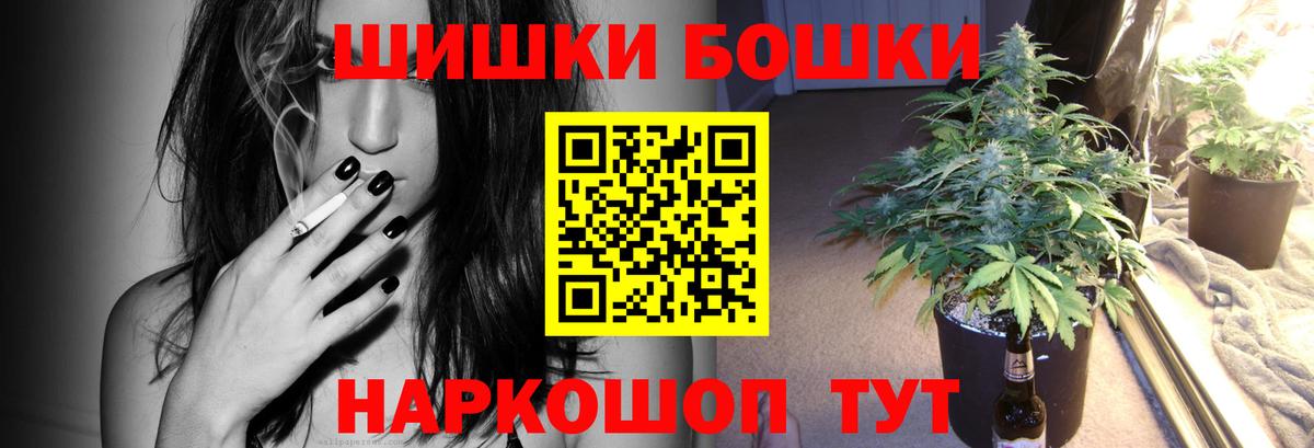 Каннабис марихуана Заводоуковск